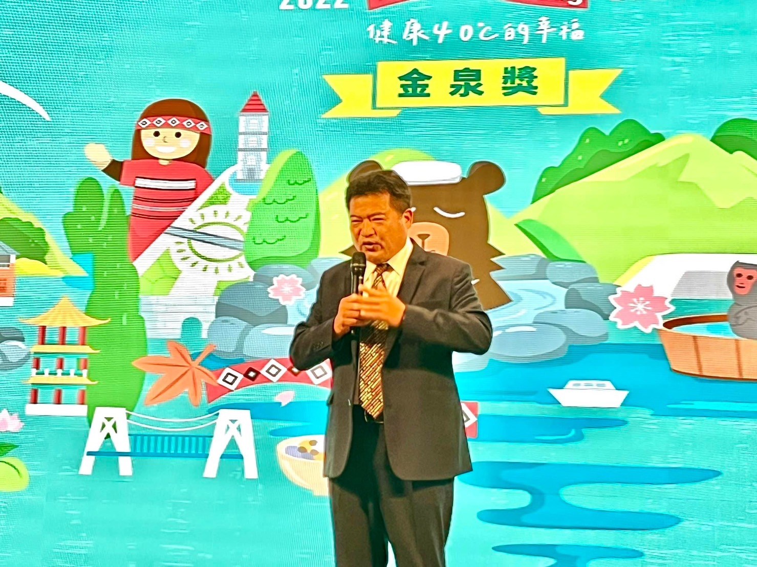 中華民國溫泉觀光協會成立20週年 李吉田理事長呼籲產官學共同打造永續健康城市！