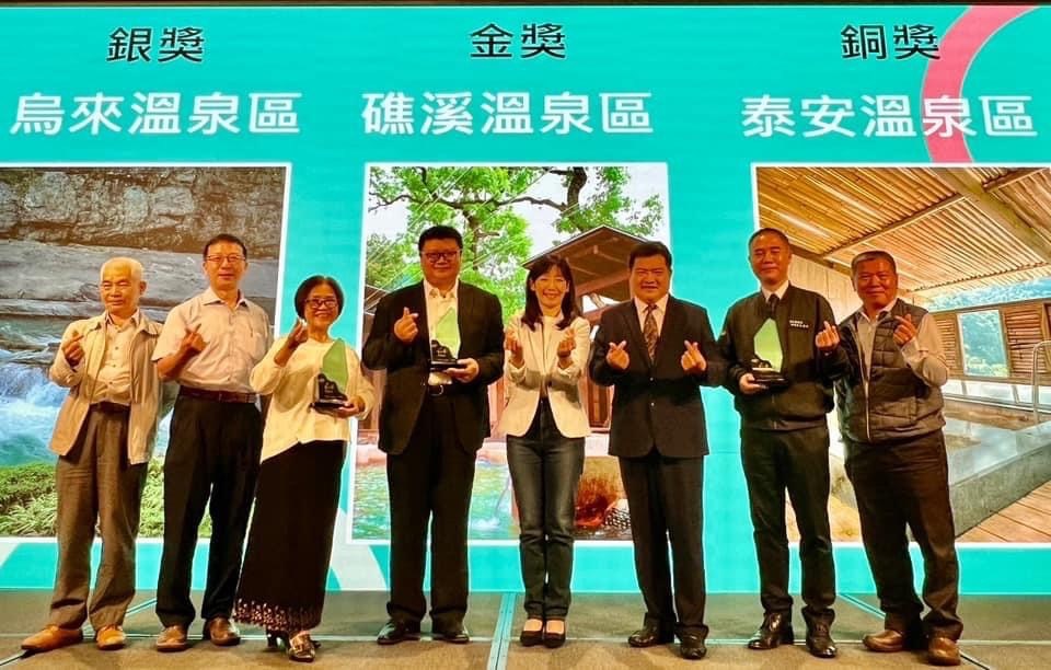 中華民國溫泉觀光協會成立20週年 李吉田理事長呼籲產官學共同打造永續健康城市！