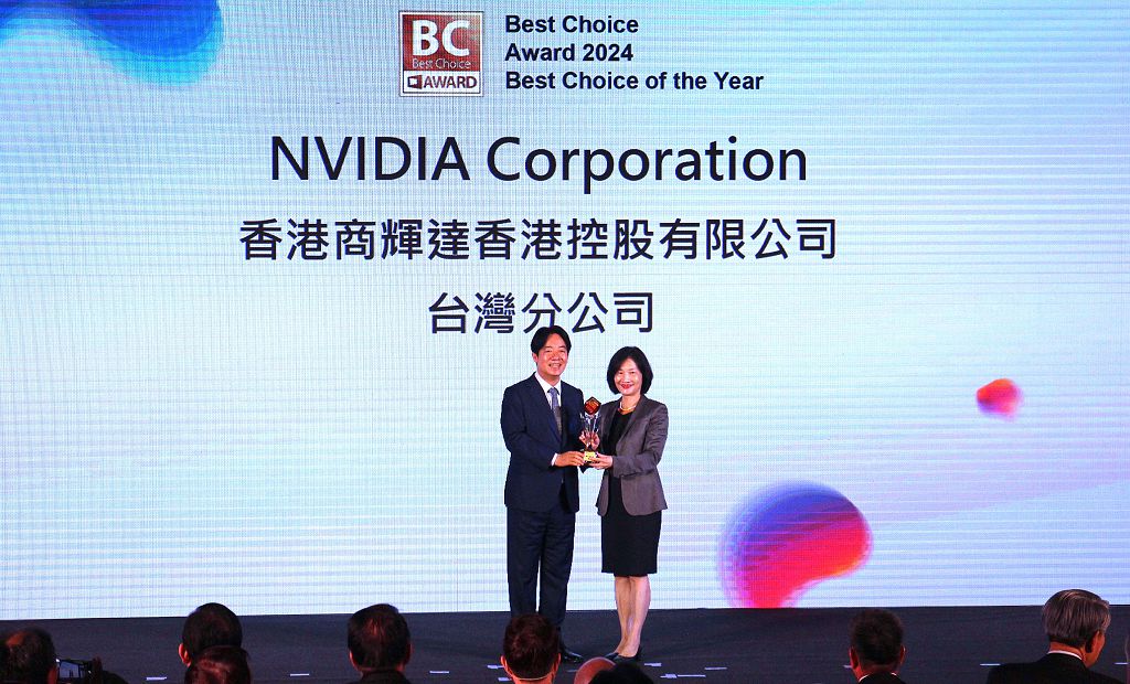 加速企業開發生成式 AI 應用　NVIDIA AI Enterprise 獲 BC Award 年度大獎