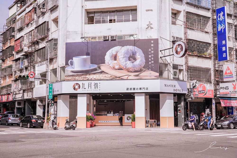 「一品脆皇酥蛋黃酥」中秋限定 九月初脆皮甜甜圈品牌宣布專屬訂購服務