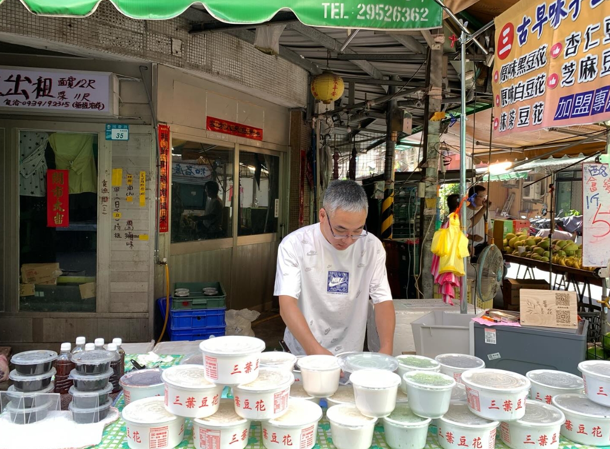 從職場到菜市場「三葉豆花」兄妹齊心創業 親情與好味道攜手迎風成長